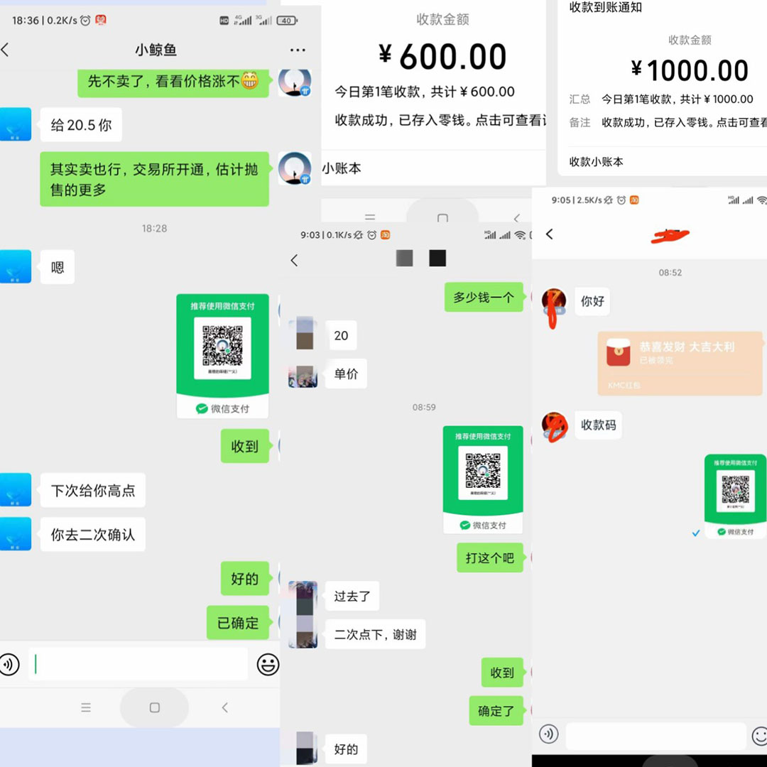图片[1]-单号300 鲸鱼短视频协议挂机全网首发 多号无限做号独家项目打金(多号协议 教程)-阿戒项目库