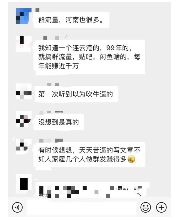 黑帽子-群流量抖音玩法，一年能搞200w群流量玩法【付费文章】-阿戒项目库