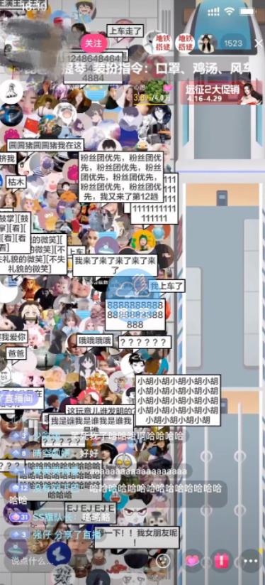 抖音最近很火的游戏直播：挤地铁教程 源码 软件-阿戒项目库