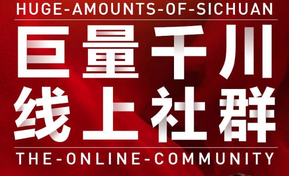 谨川老师-巨量千川线上社群，专业千川计划搭建投放实操课价值999元-阿戒项目库