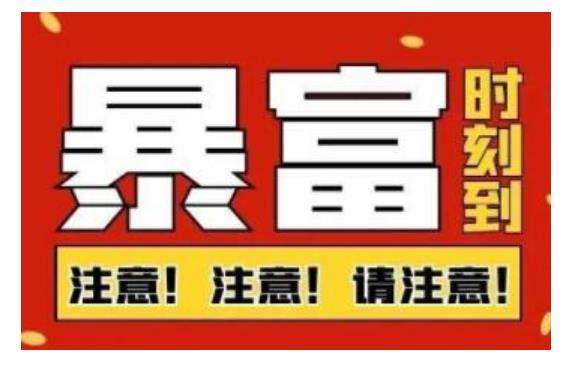 船长·QQ挂机自动卖虚拟资源，难度几乎为0，只需要加群就能躺赚-阿戒项目库