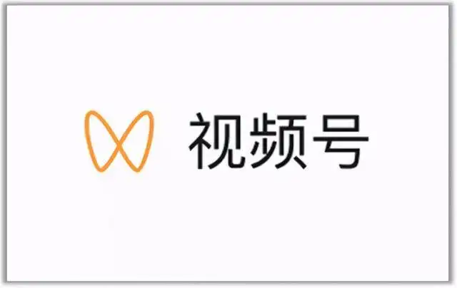 视频号最新带货玩法，无需成本可直接操作-阿戒项目库