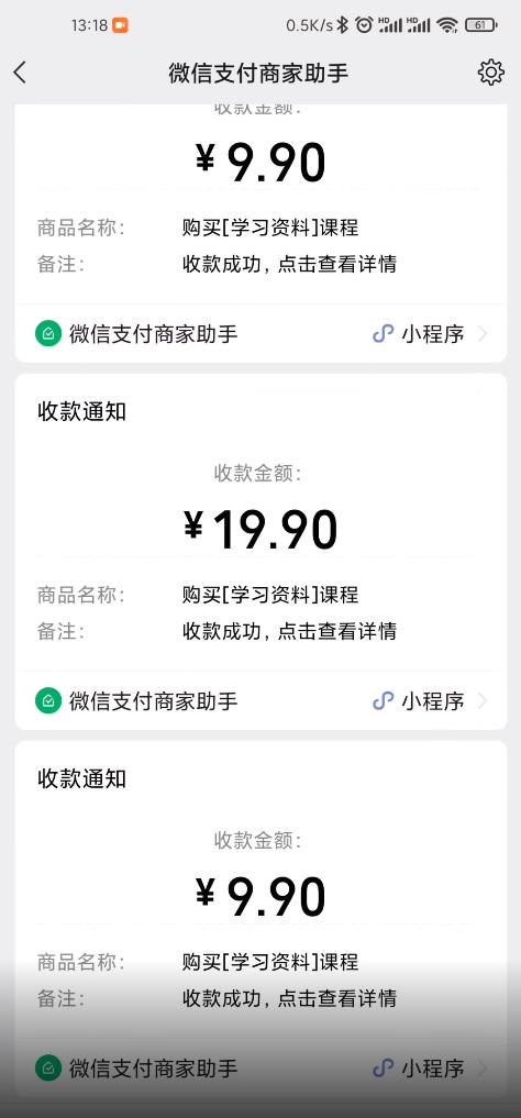 叁心笔记：简单复制粘贴赚钱项目，日入500 ，已亲测可行！（小白可做）-阿戒项目库