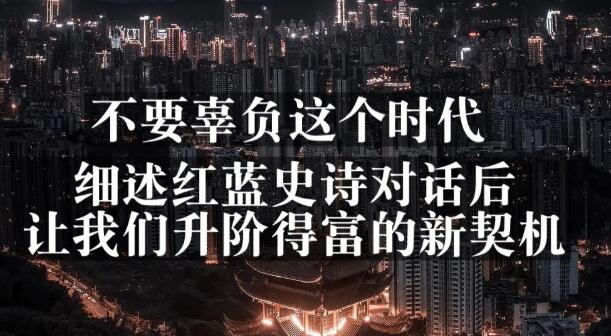 网创方面的三篇付费文章【无水印】-阿戒项目库