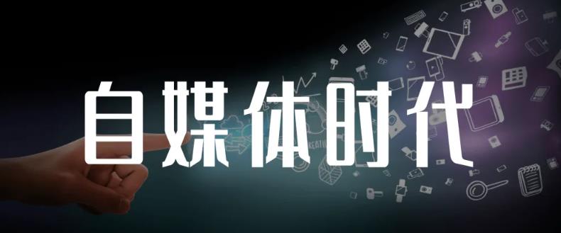 永哥·自媒体孤独九剑系列课程，快速获得在家稳定收入技巧，兼职也能高收入-阿戒项目库
