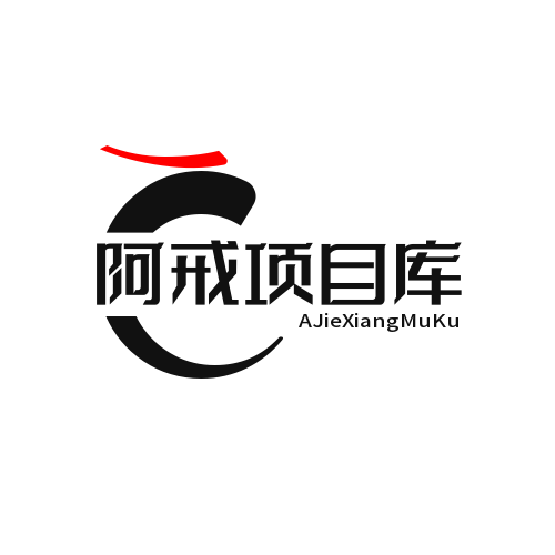 项目，资源，副业