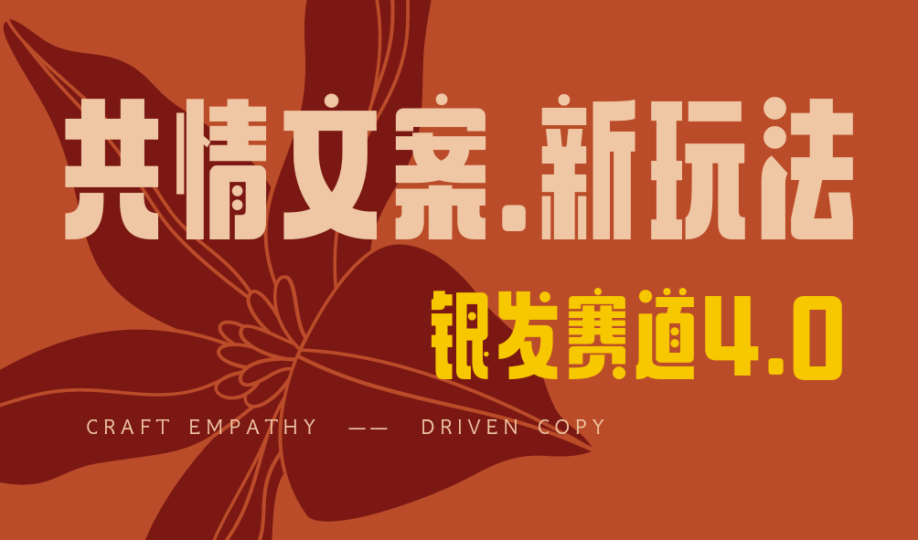 全网首发！情感文案手写版，全新玩法，一分钟一条作品，100%过原创，单个作品500+-阿戒项目库