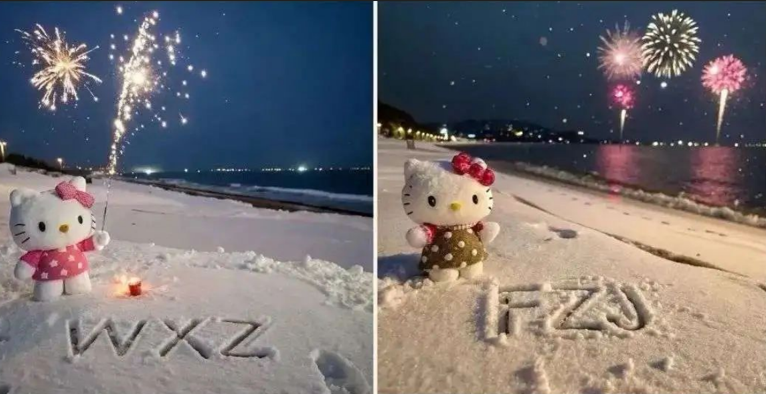 专为圣诞节准备的雪地祝福项目-阿戒项目库