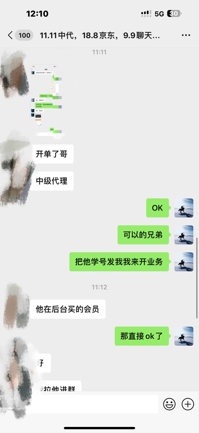 图片[3]-资源站合集网站 全网项目库变现-如何通过卖项目收学员-附多种引流创业粉方法-阿戒项目库