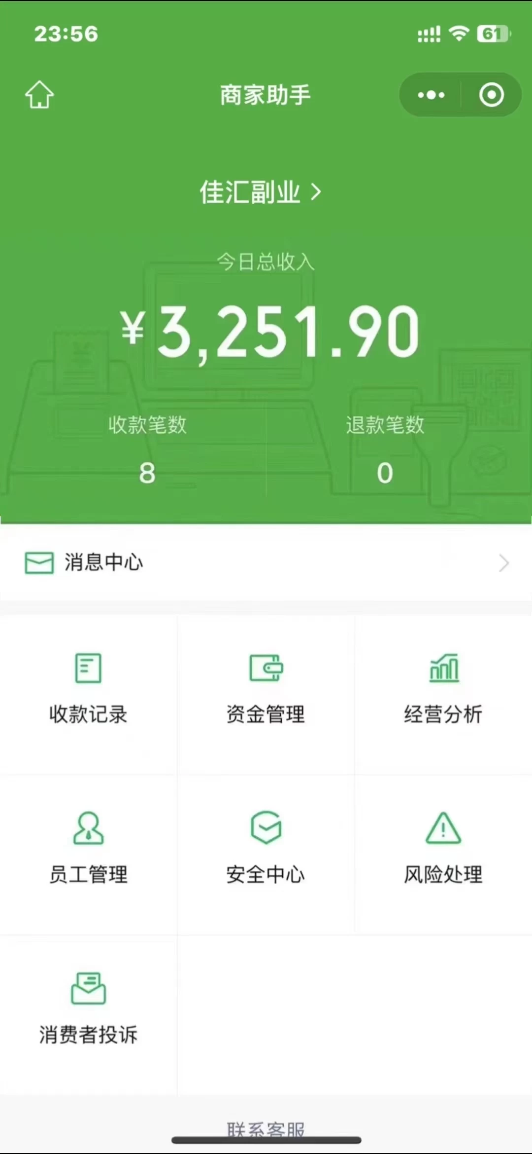 图片[1]-闲鱼流量掘金-虚拟变现新玩法配合全网项目库，精准引流变现3W+-阿戒项目库