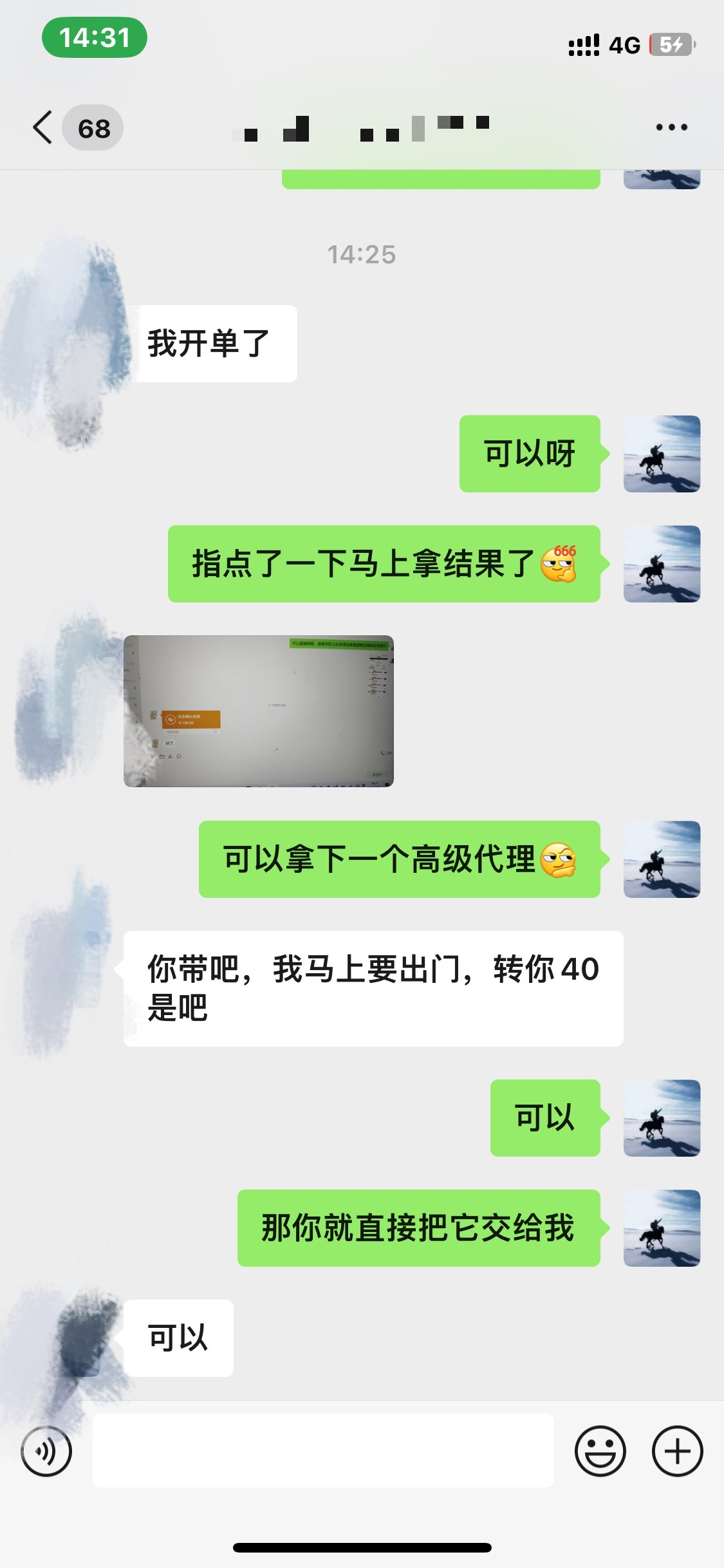 图片[3]-资源站合集网站 全网项目库变现-如何通过卖项目收学员-附多种引流创业粉方法-阿戒项目库