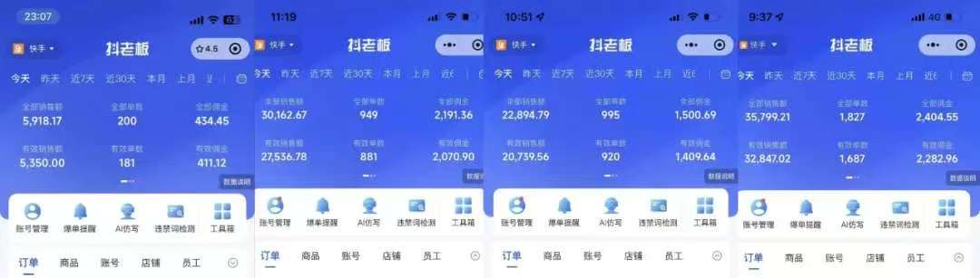图片[1]-快手小店，专业团队全程代运营，你只需提供快手号，每日躺赚600+-阿戒项目库