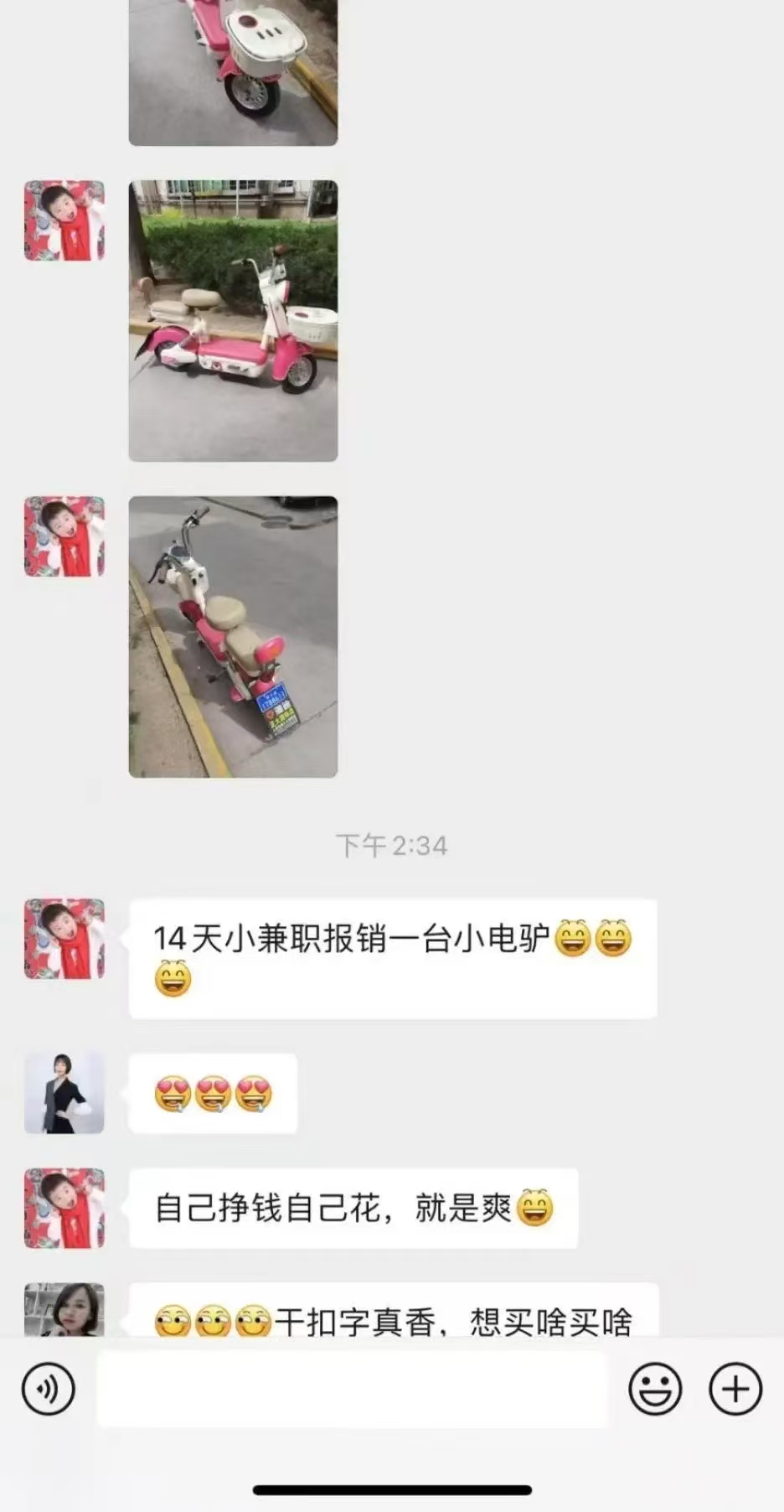 图片[2]-1小时狂赚300+，会打字就能赚，多劳多得，提现秒到！-阿戒项目库