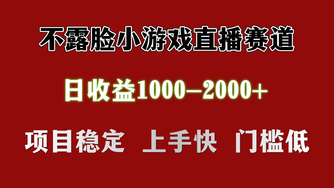 日收益1000+ 想做的拿出执行力 干就完了-阿戒项目库