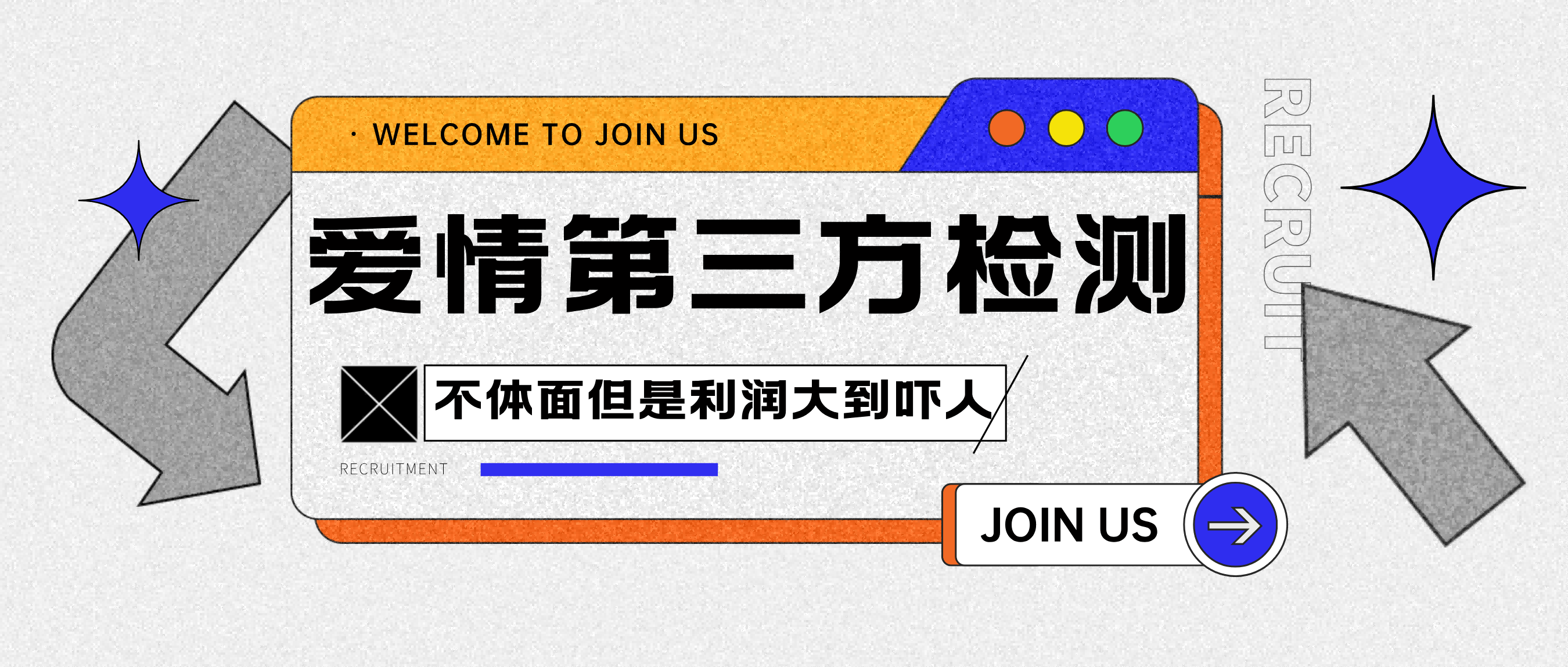 爱情检查官全网首发暴力小项目，绿色无风险，日稳定变现1000+-阿戒项目库