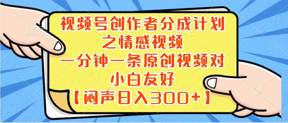 小红书AI宝宝漫画，轻松引流宝妈粉，小白零基础操作，日入500-阿戒项目库