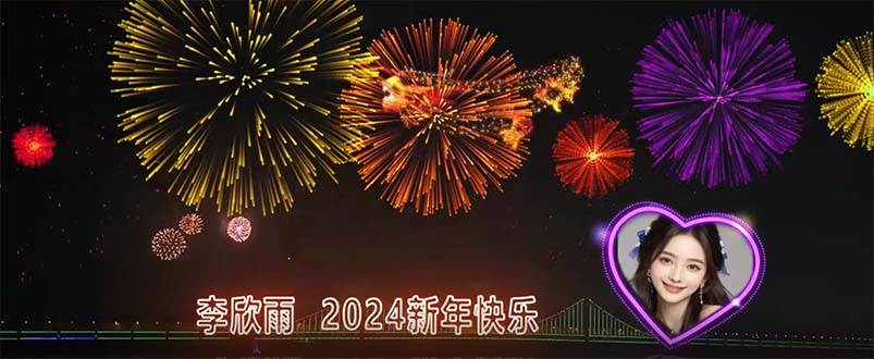 外面收费699的ae半无人直播，半小时学会，日入500 ，当天出结果-阿戒项目库