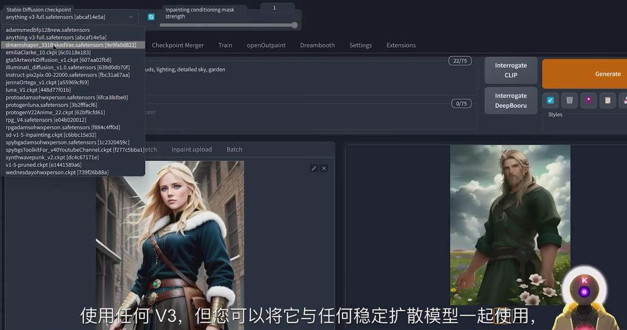 Stable Diffusion 101：使用 AI 创建自定义动漫艺术教程-17节课-中英字幕-阿戒项目库