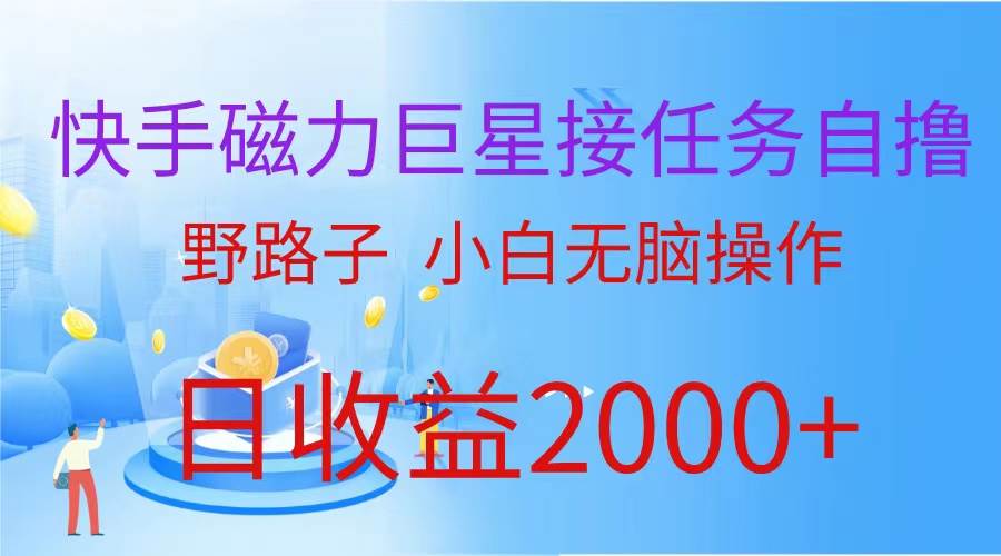 最新评论区极速截流技术，日引流300+创业粉，简单操作单日稳定变现4000+-阿戒项目库