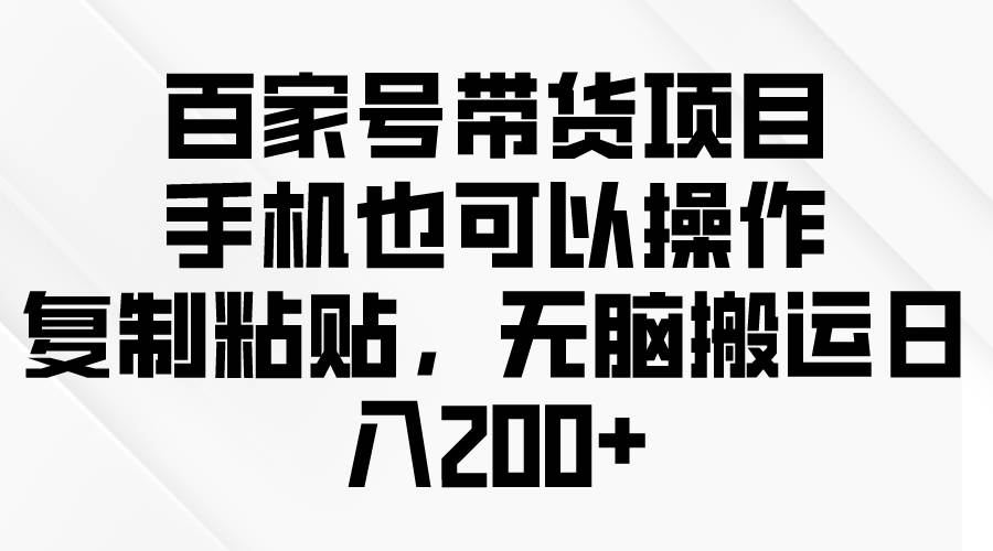 问卷调查2-5元一个，每天简简单单赚50-100零花钱-阿戒项目库