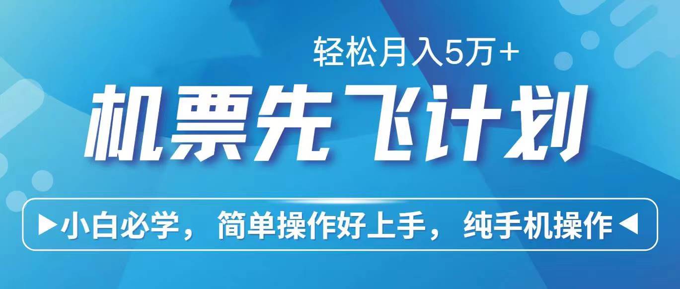 2024年闲鱼小红书暴力引流，傻瓜式纯手机操作，利润空间巨大，日入3000+-阿戒项目库