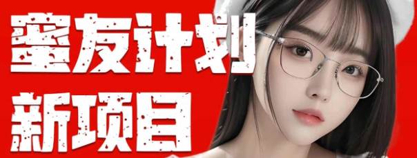 全自动成交  快手无脑挂机 小白闭眼操作 轻松日入1000+ 操作简单 当天…-阿戒项目库