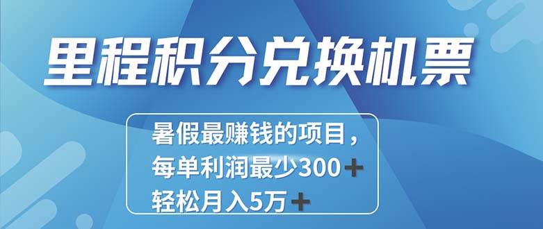 2024最暴利的项目每单利润最少500+，十几分钟可操作一单，每天可批量…-阿戒项目库